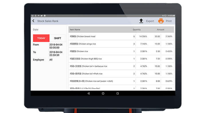 android pos